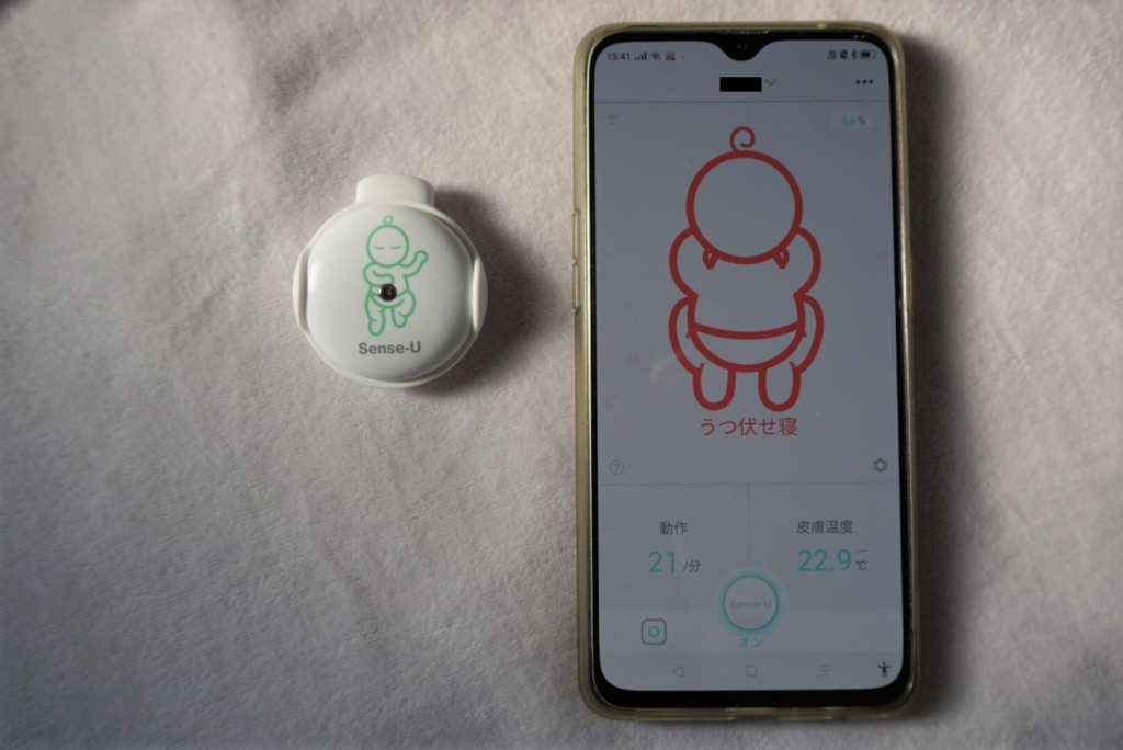 Sense-U ベビーモニター2（ベースステーション付き）のレビュー｜Wi-Fi ...